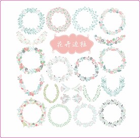 花卉边框