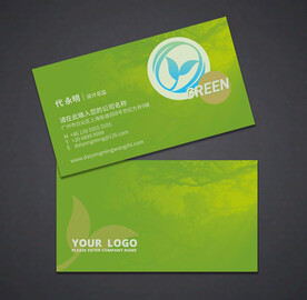 环保名片