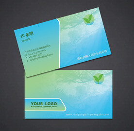 环保名片