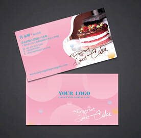 蛋糕名片