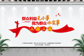 便民服务中心