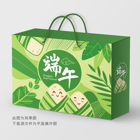 端午粽子包装