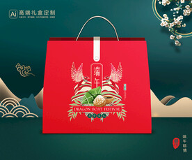 粽子包装 端午礼盒