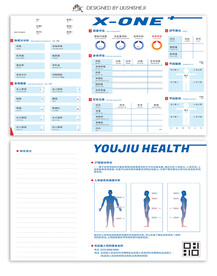 健身会所体测纸模版