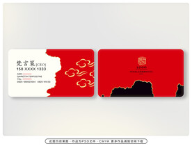 古典名片