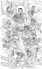 九天应元雷声普化天尊