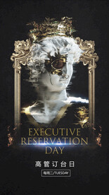 酒吧夜店订台日