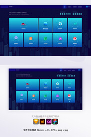 简约时尚后台首页UI管理界面绿