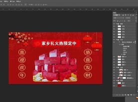 公众号封面图片