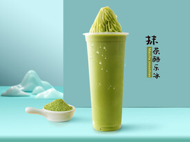 抹茶冰沙