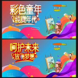 61儿童节 