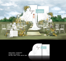 白色小清新户外婚礼