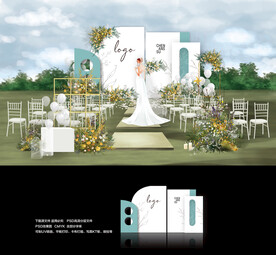 户外小清新婚礼