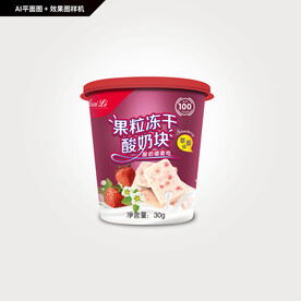 草莓酸奶果粒块
