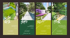 地产价值点海报