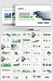 简约商务述职工作报告总结PPT