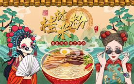 国米图片大全 国米设计素材 国米模板下载 国米图库 昵图网soso Nipic Com