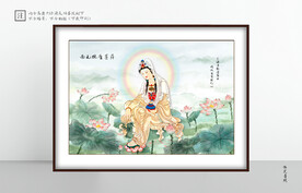观音国画 