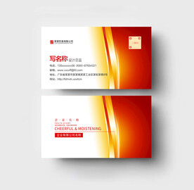 红色名片