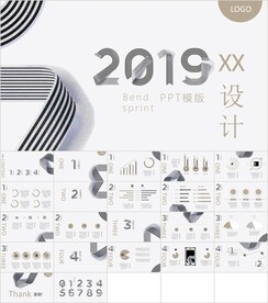 清新通用文艺范PPT模板素材