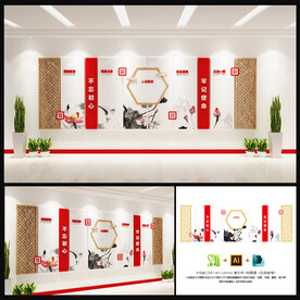 权利义务文化墙