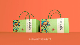 琵琶包装 水果箱  东山琵琶