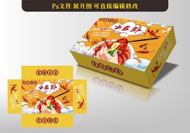 小龙虾包装 