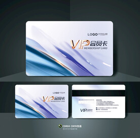 高档会员卡