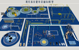 体育健身设施