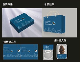 海参包装效果图和平面图