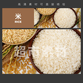 超市菜品陈列区