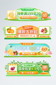  51劳动节简约绿色出游胶囊