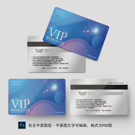 会员卡