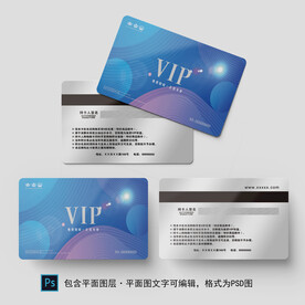 会员卡