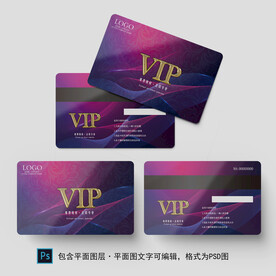 高端会员卡