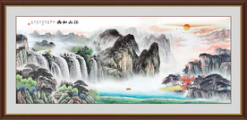 山水