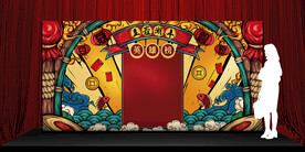 企业公司年会签到板