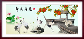 仙鹤