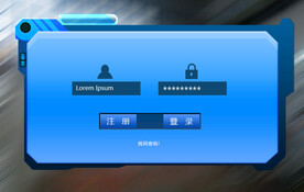 机械蓝色登录页