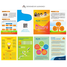 艺术教育中心宣传折页