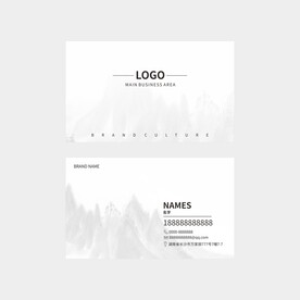 水墨名片