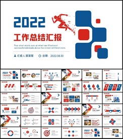 2022公司年终工作总结年度计