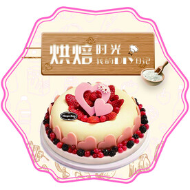 蛋糕标签不干胶