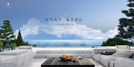 文旅 旅游 湖景地产广告
