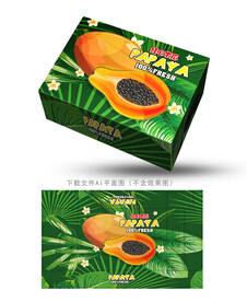 木瓜包装