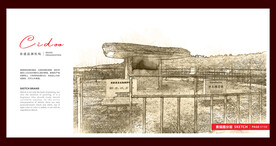 海城析木城石棚