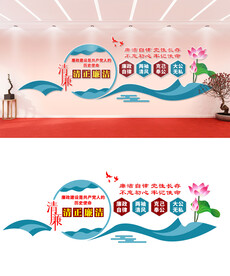 廉政文化墙设计