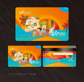 游乐园会员卡