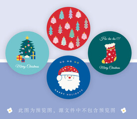 圣诞圆卡 便签 吊牌 小圆镜 