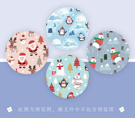 圆卡 圆盘 驱蚊扣 小圆镜  